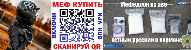 Где можно купить наркотики Медногорск COCAIN МЕФ