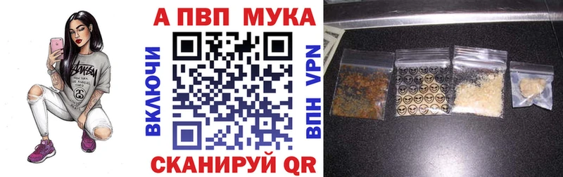 А ПВП Crystall  дарк нет как зайти  Медногорск 