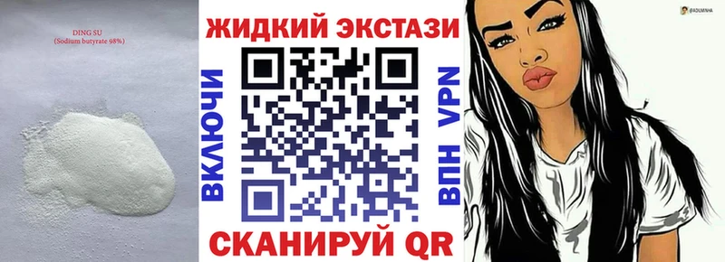 Бутират 1.4BDO  купить   Медногорск 