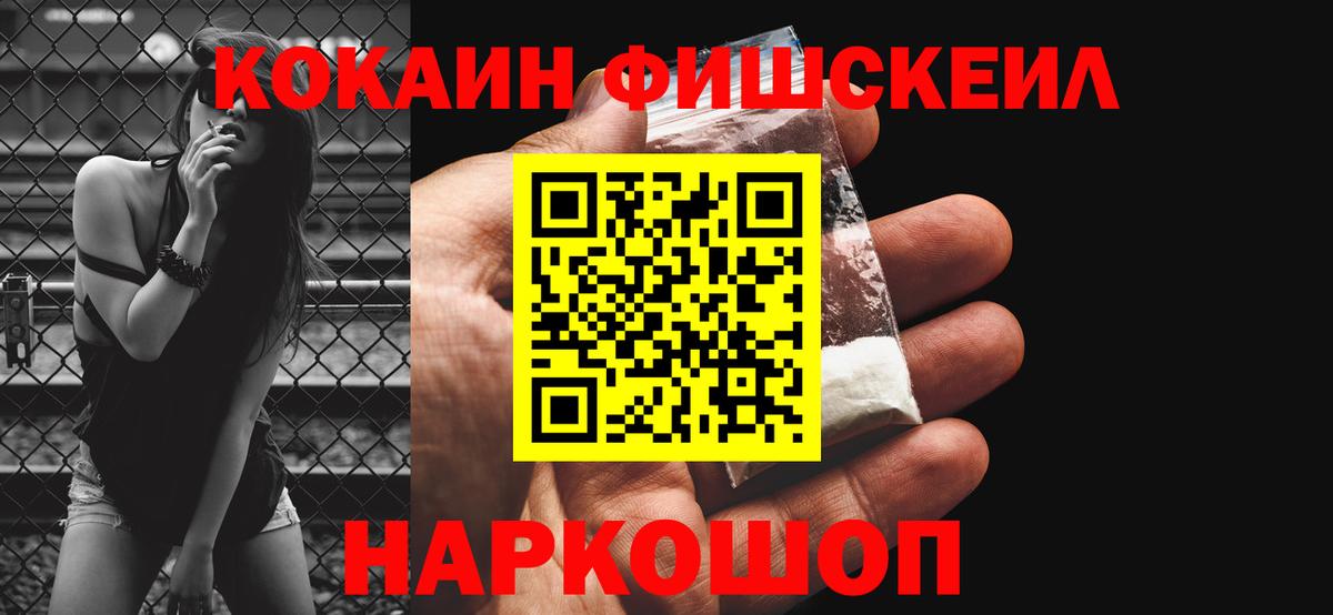 КОКАИН 97%  Медногорск  Cocaine Columbia 