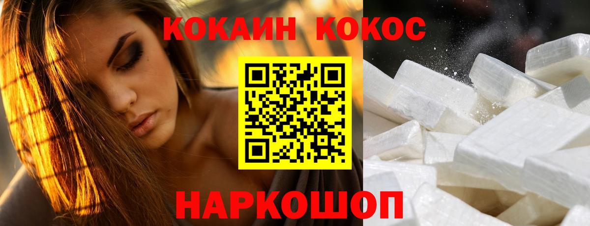 Экстази Медногорск