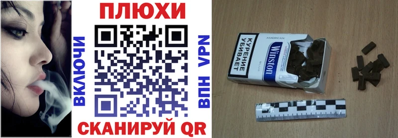 ГАШ hashish  Медногорск 