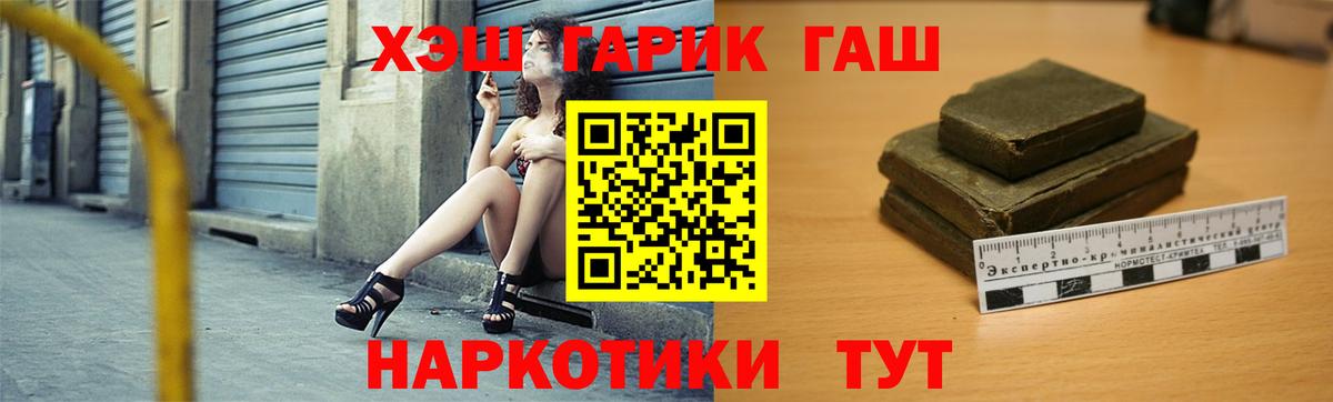 ГАШ убойный  Гашиш  где купить наркоту  Медногорск  ГАШИШ AMNESIA HAZE 