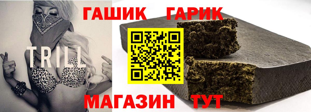 ГАШ Ice-O-Lator Медногорск