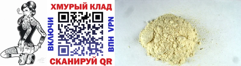 купить наркотик  мега маркетплейс  ГЕРОИН гречка  Медногорск 