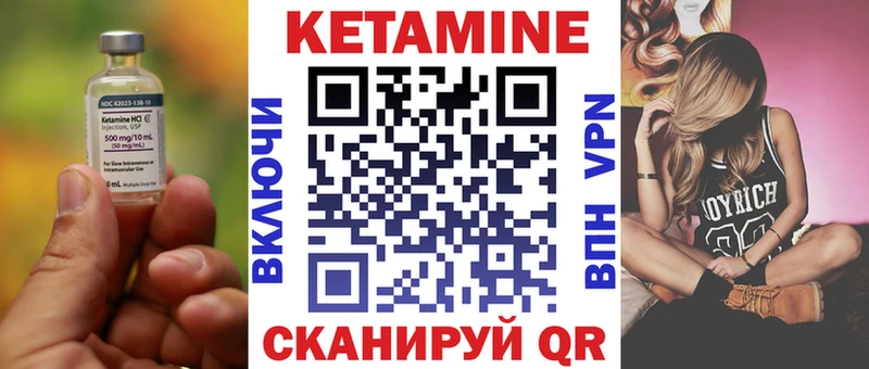 купить закладку Медногорск Кетамин ketamine