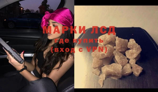 ECSTASY Горно-Алтайск