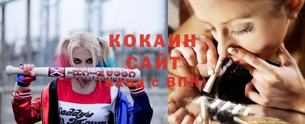 кокаин премиум Лагань