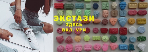 ECSTASY Горно-Алтайск