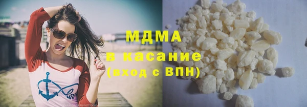 шишки Горнозаводск