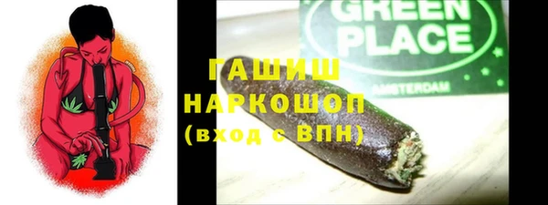 ECSTASY Горно-Алтайск