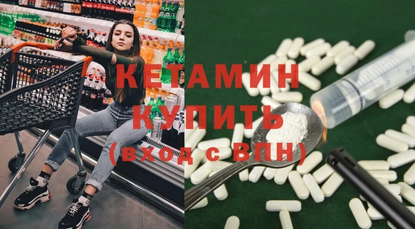 кокаин премиум Лагань