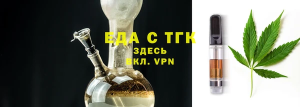 ECSTASY Горно-Алтайск