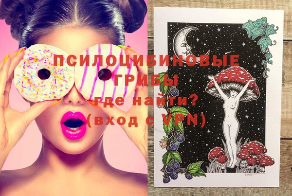 мефедрон мука Тавда