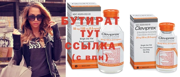 стаф Сясьстрой