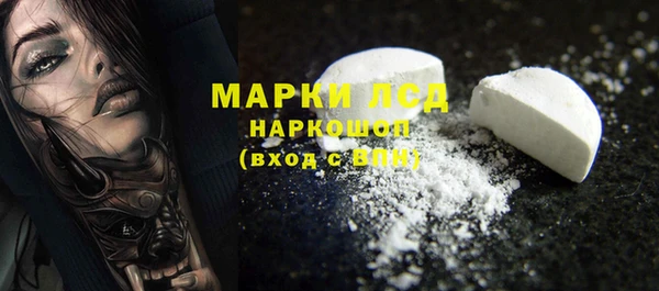 Альфа ПВП Кулебаки