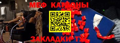 МДМА Жуковский