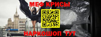 спайс Абакан