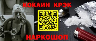 кокс Гатчина