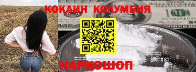 PSILOCYBIN Абинск