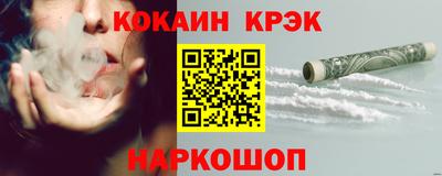 спайс Абакан