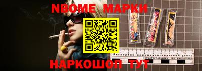 спайс Абакан