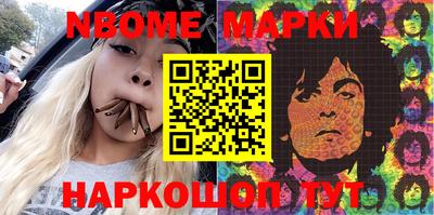 PSILOCYBIN Абинск