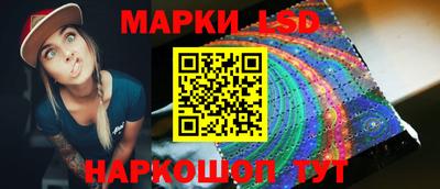 PSILOCYBIN Абинск