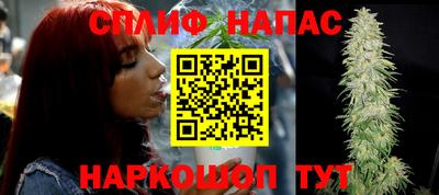 спайс Абакан