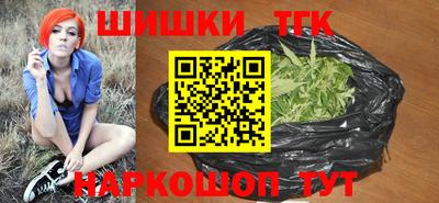 гашишное масло Заводоуковск