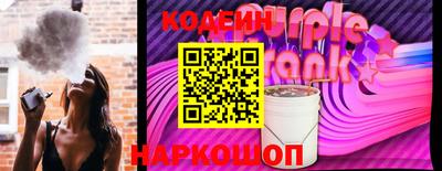 спайс Абакан