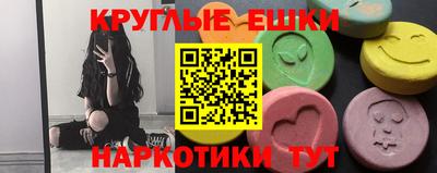 меф VHQ Гай