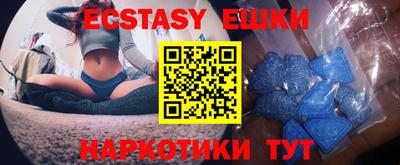меф VHQ Гай