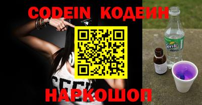 PSILOCYBIN Абинск