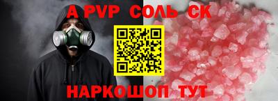 кокс Гатчина