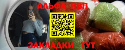 меф VHQ Гай