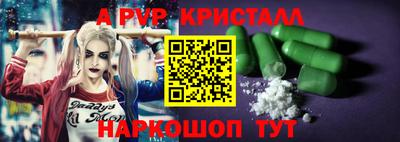 меф VHQ Гай