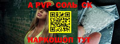 кокс Гатчина