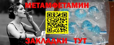 кокс Гатчина