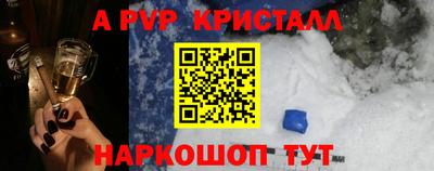 спайс Абакан