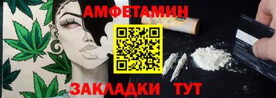 спайс Абакан