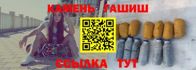 спайс Абакан