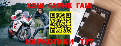 меф VHQ Гай