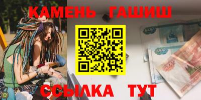 PSILOCYBIN Абинск