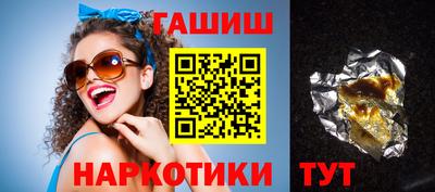 спайс Абакан