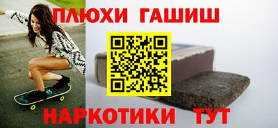 кокс Гатчина