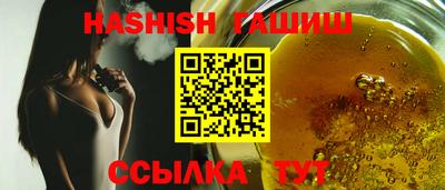 марихуана Заволжье