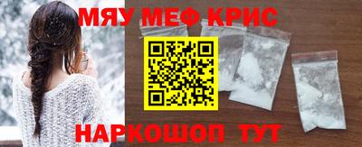 меф VHQ Гай