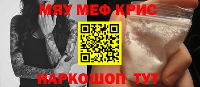 крисы Гагарин