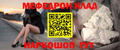 меф VHQ Гай